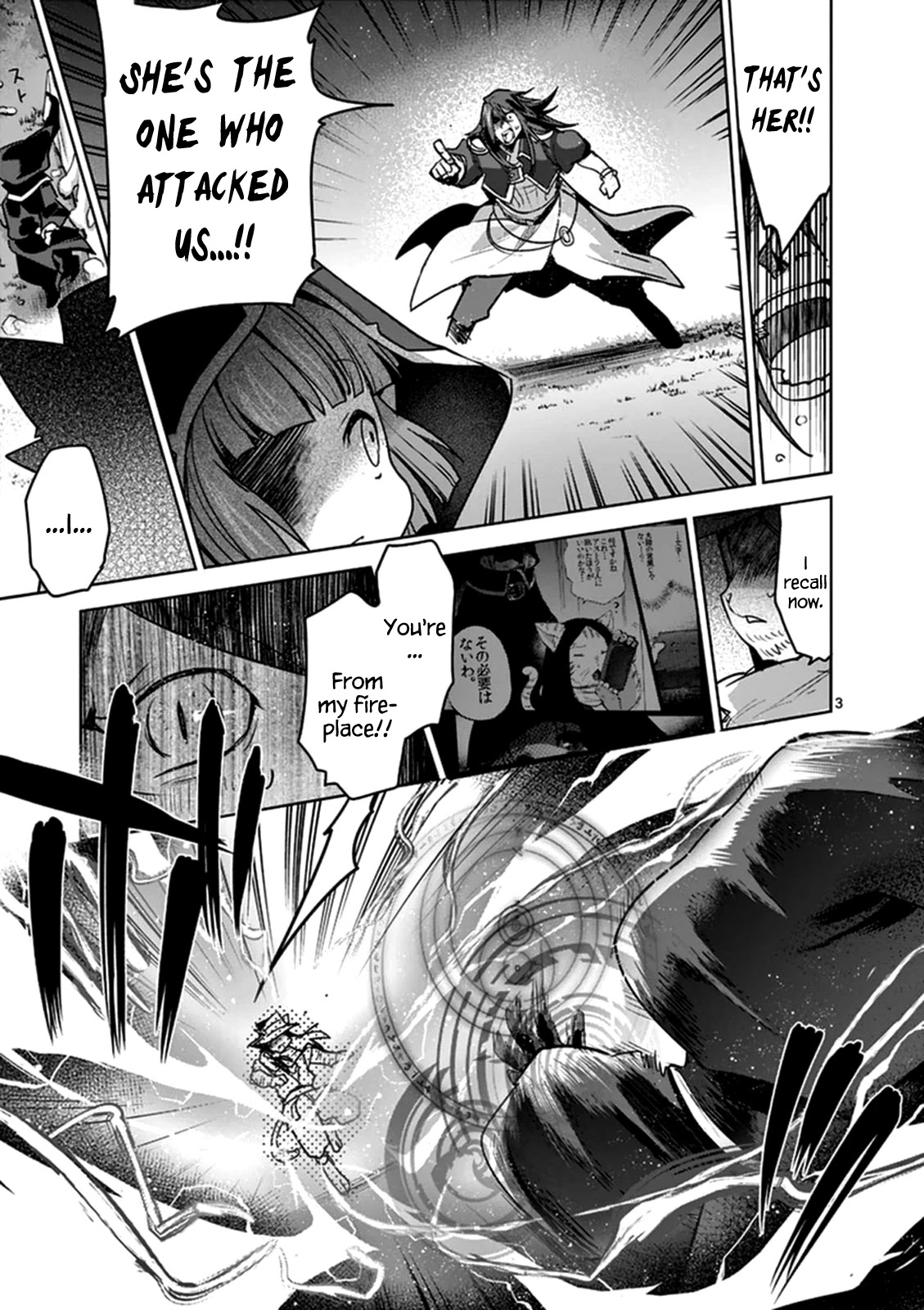 It's My Life chapter 52 page 3