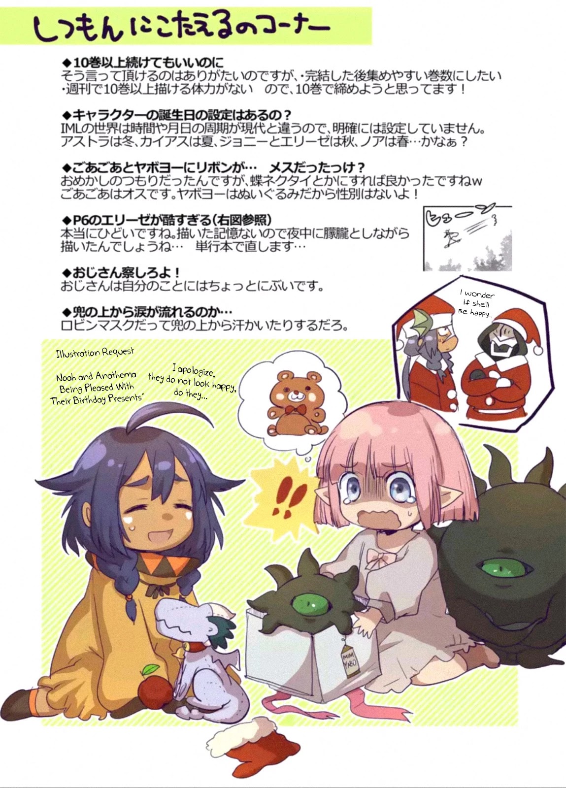 It's My Life chapter 52 page 30