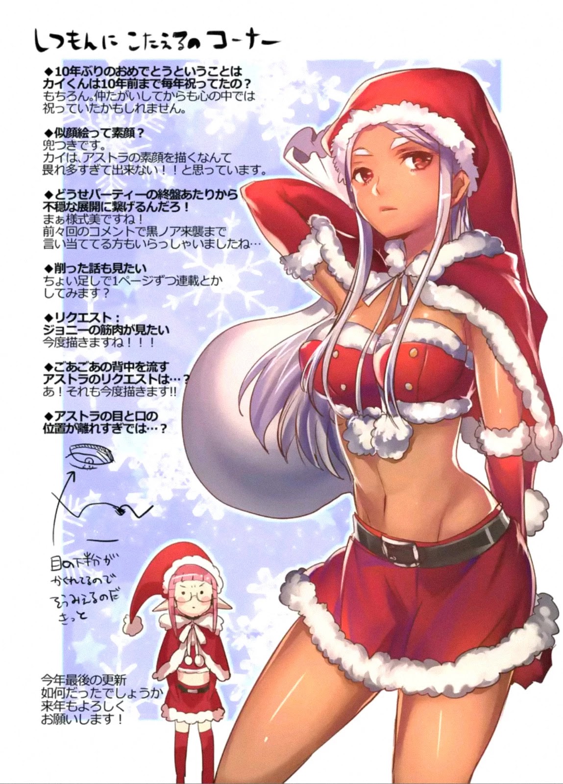 It's My Life chapter 52 page 32