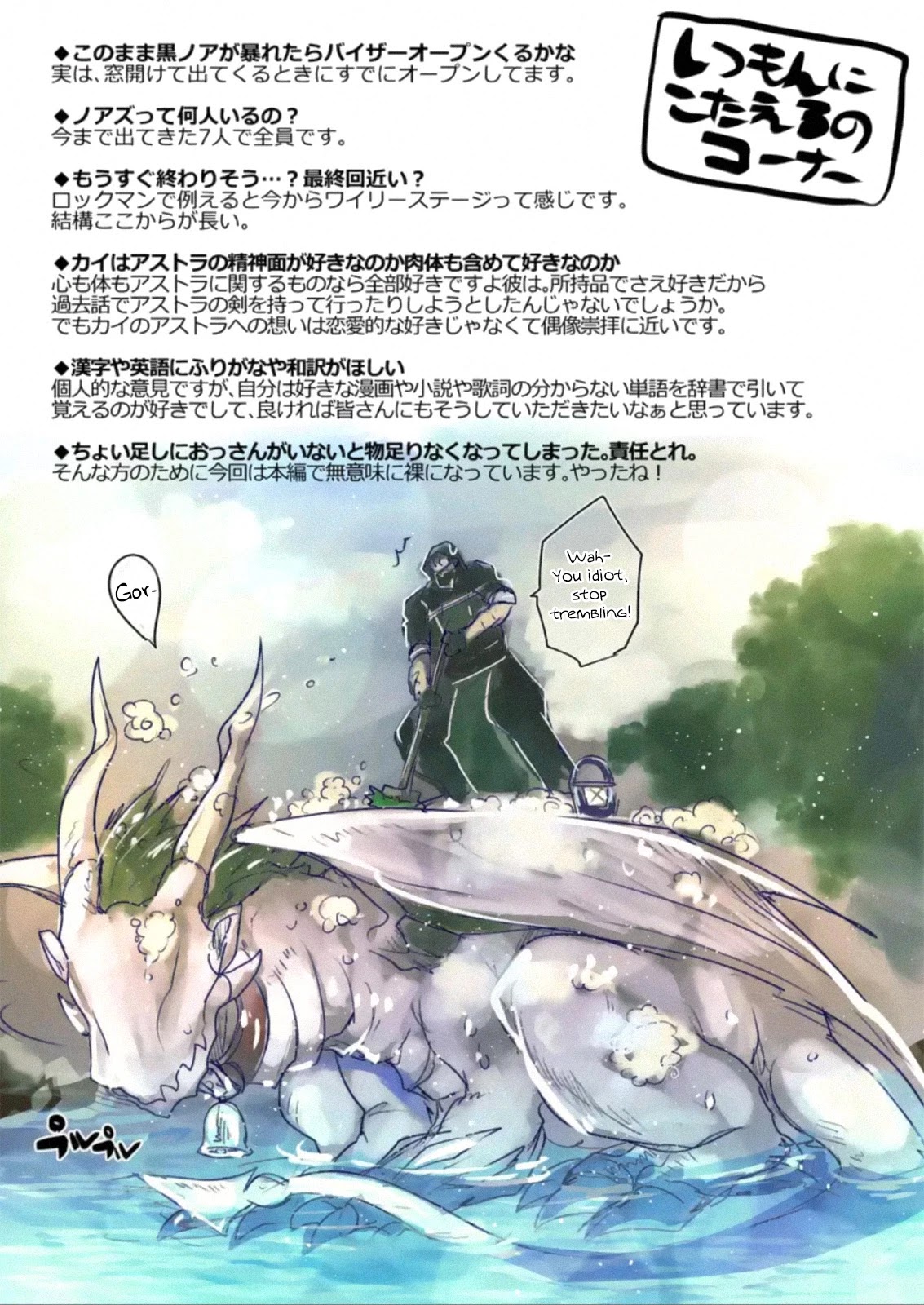 It's My Life chapter 52 page 36