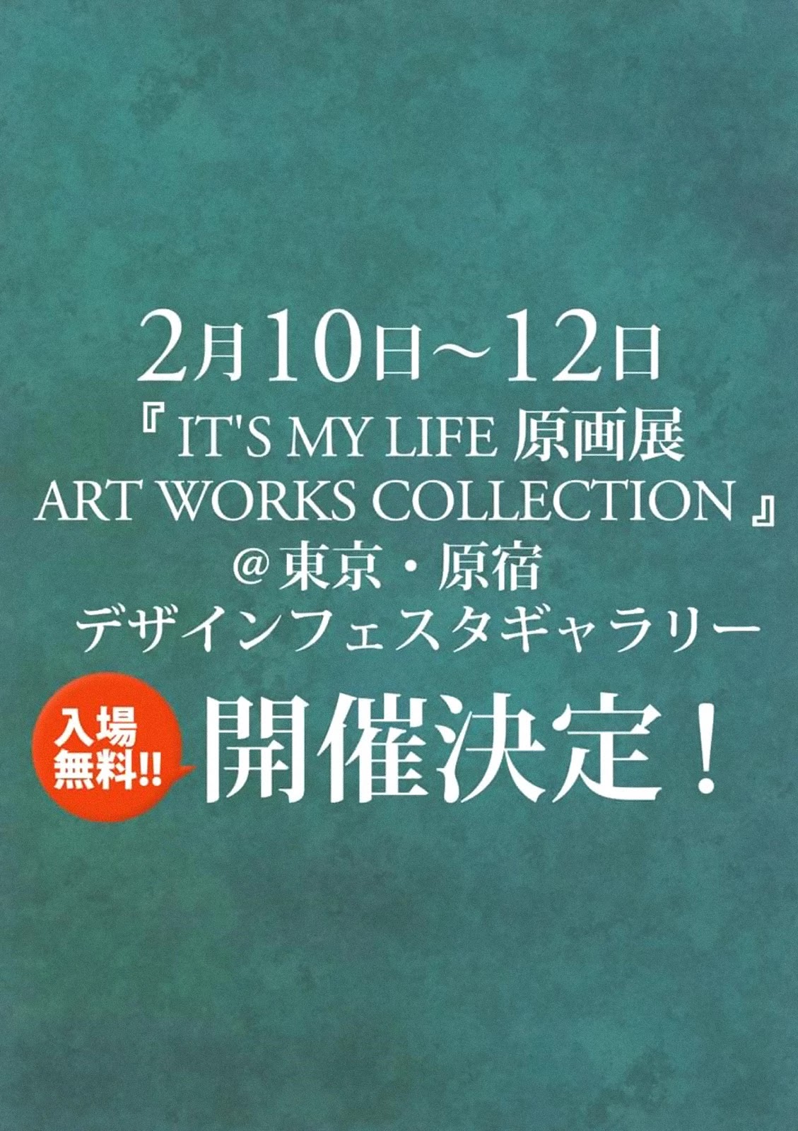 It's My Life chapter 52 page 37