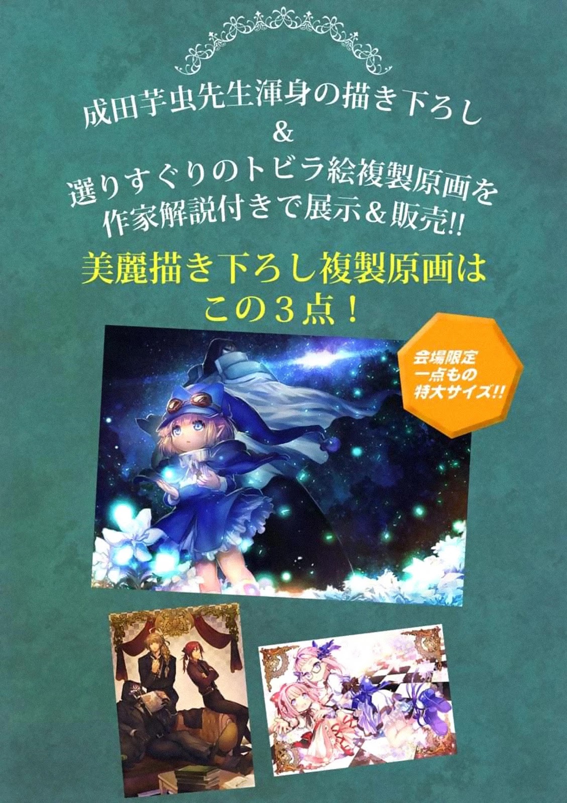 It's My Life chapter 52 page 38