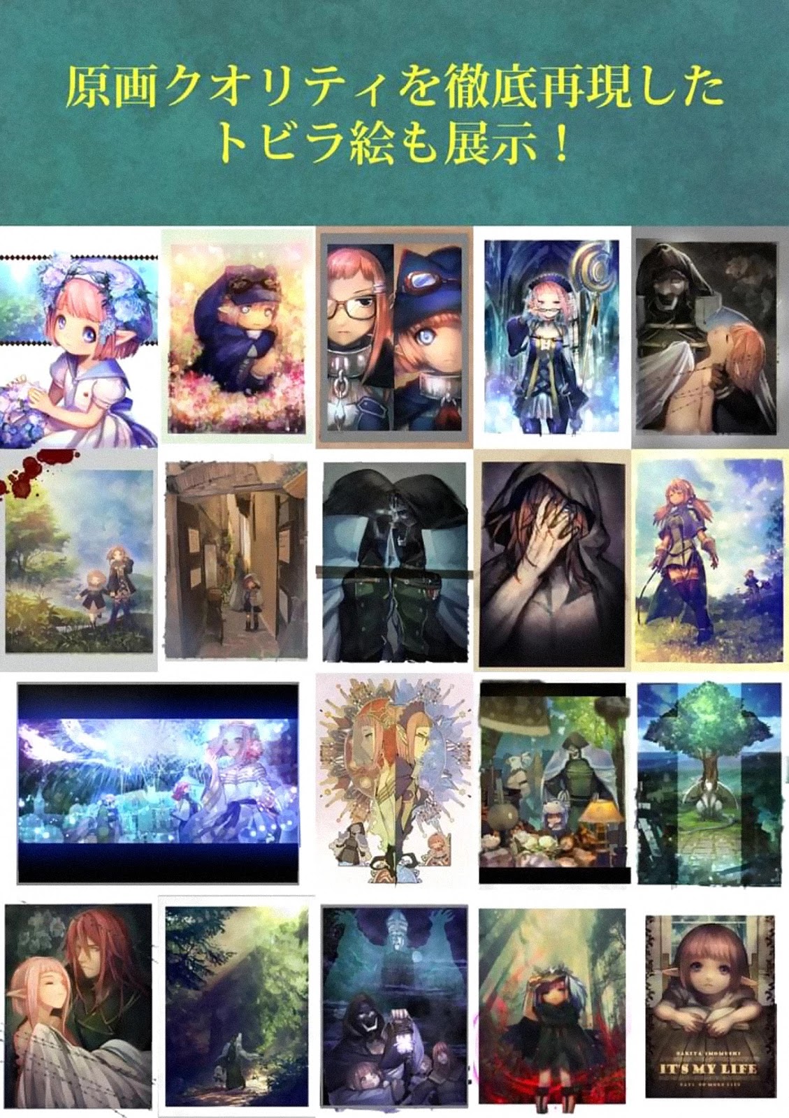 It's My Life chapter 52 page 39