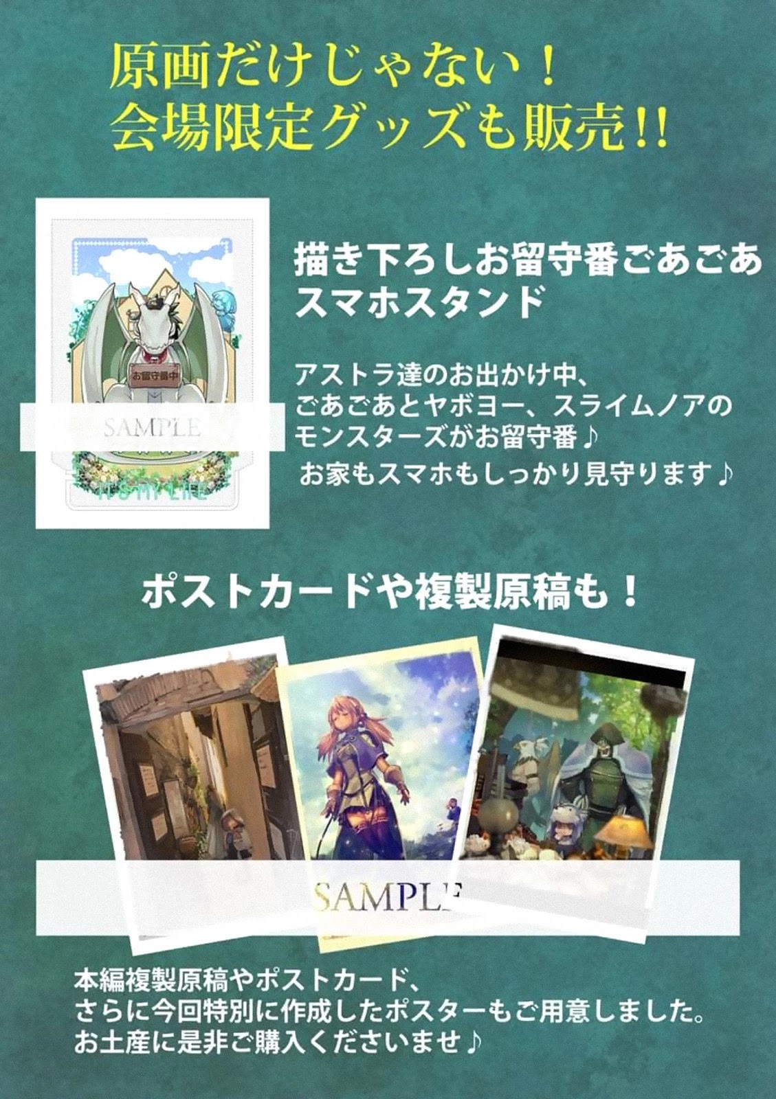 It's My Life chapter 52 page 41