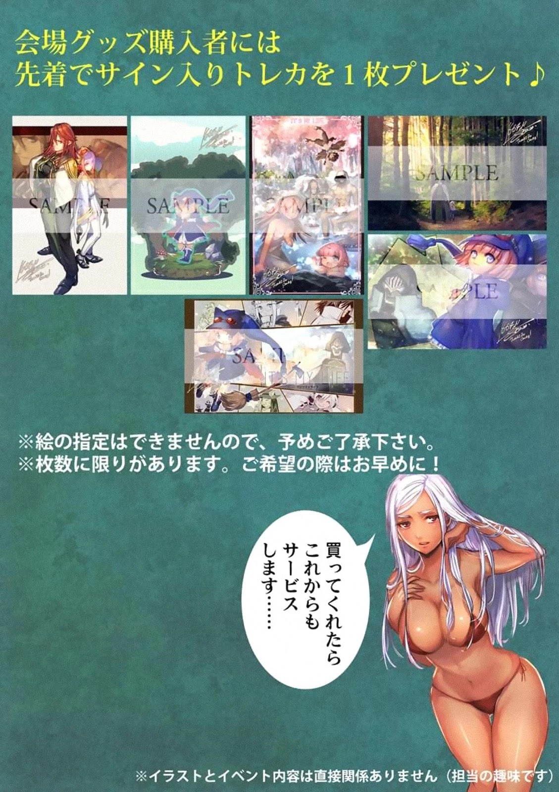 It's My Life chapter 52 page 42