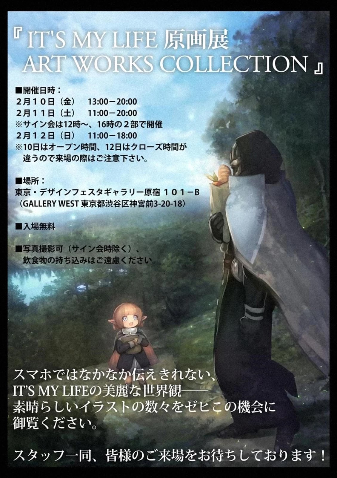 It's My Life chapter 52 page 43