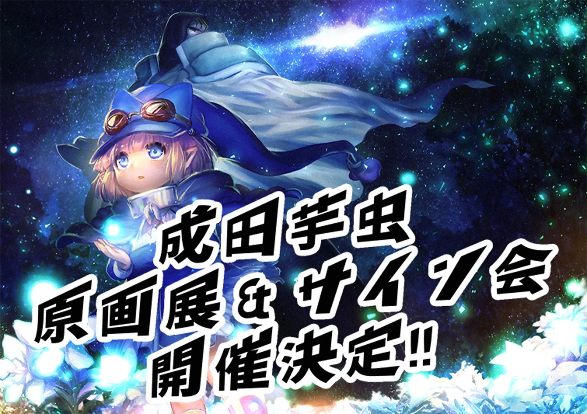 It's My Life chapter 52 page 44