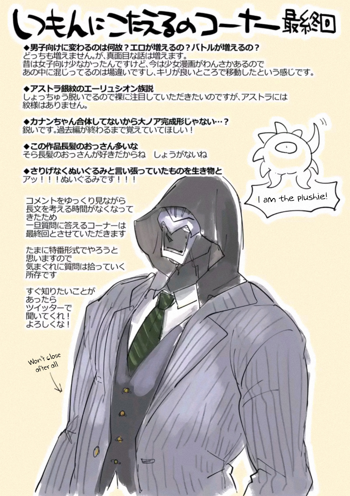 It's My Life chapter 53 page 22