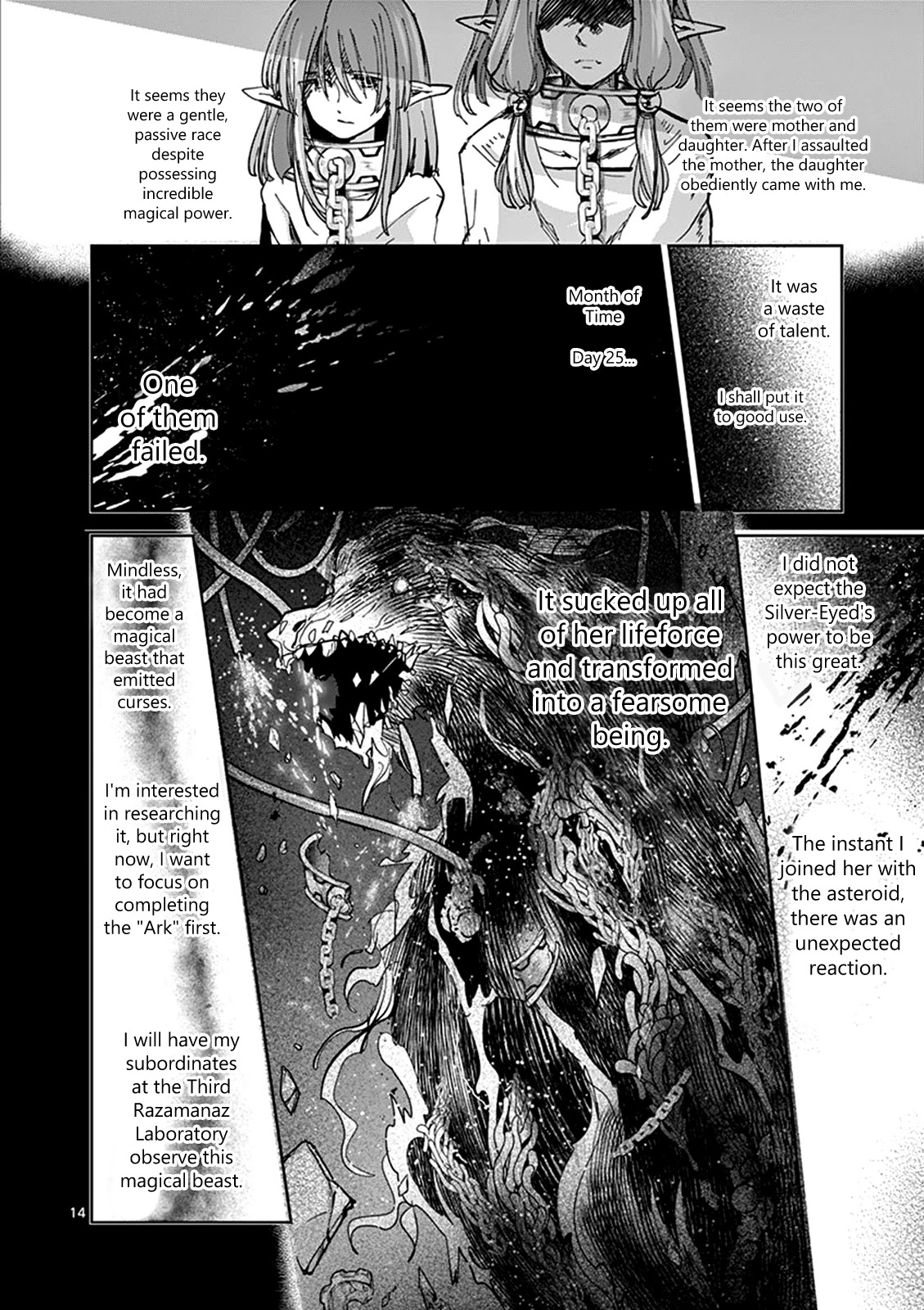 It's My Life chapter 54 page 14