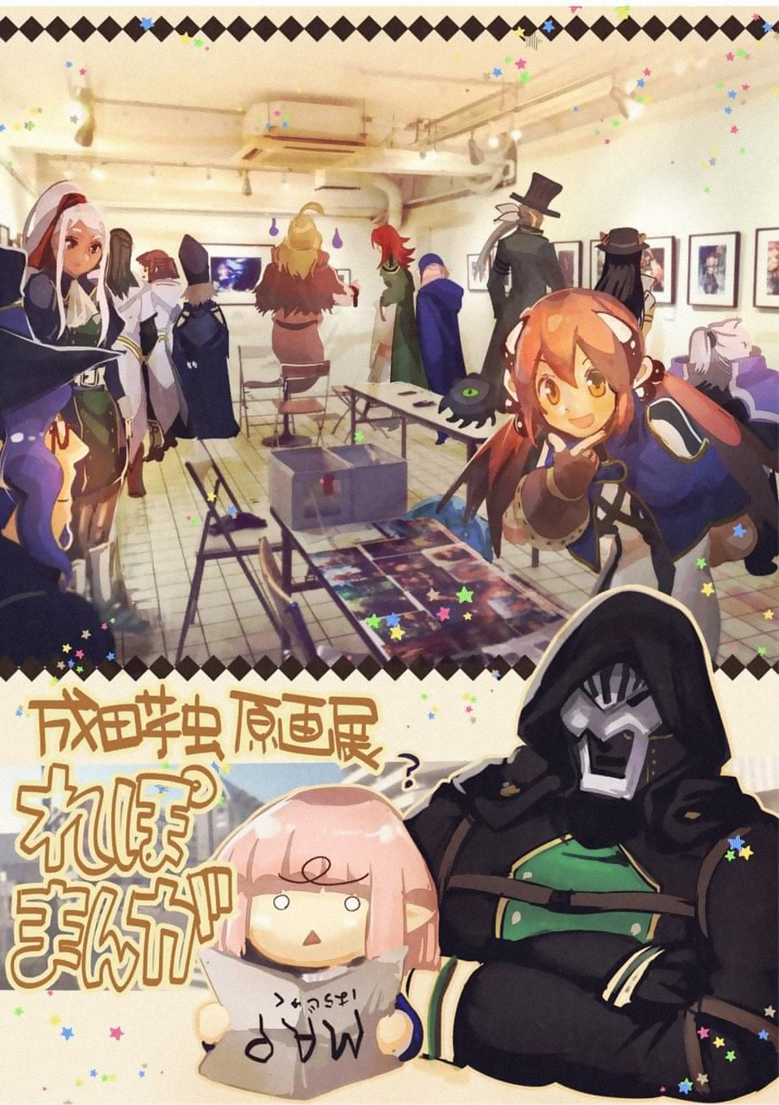 It's My Life chapter 54 page 39