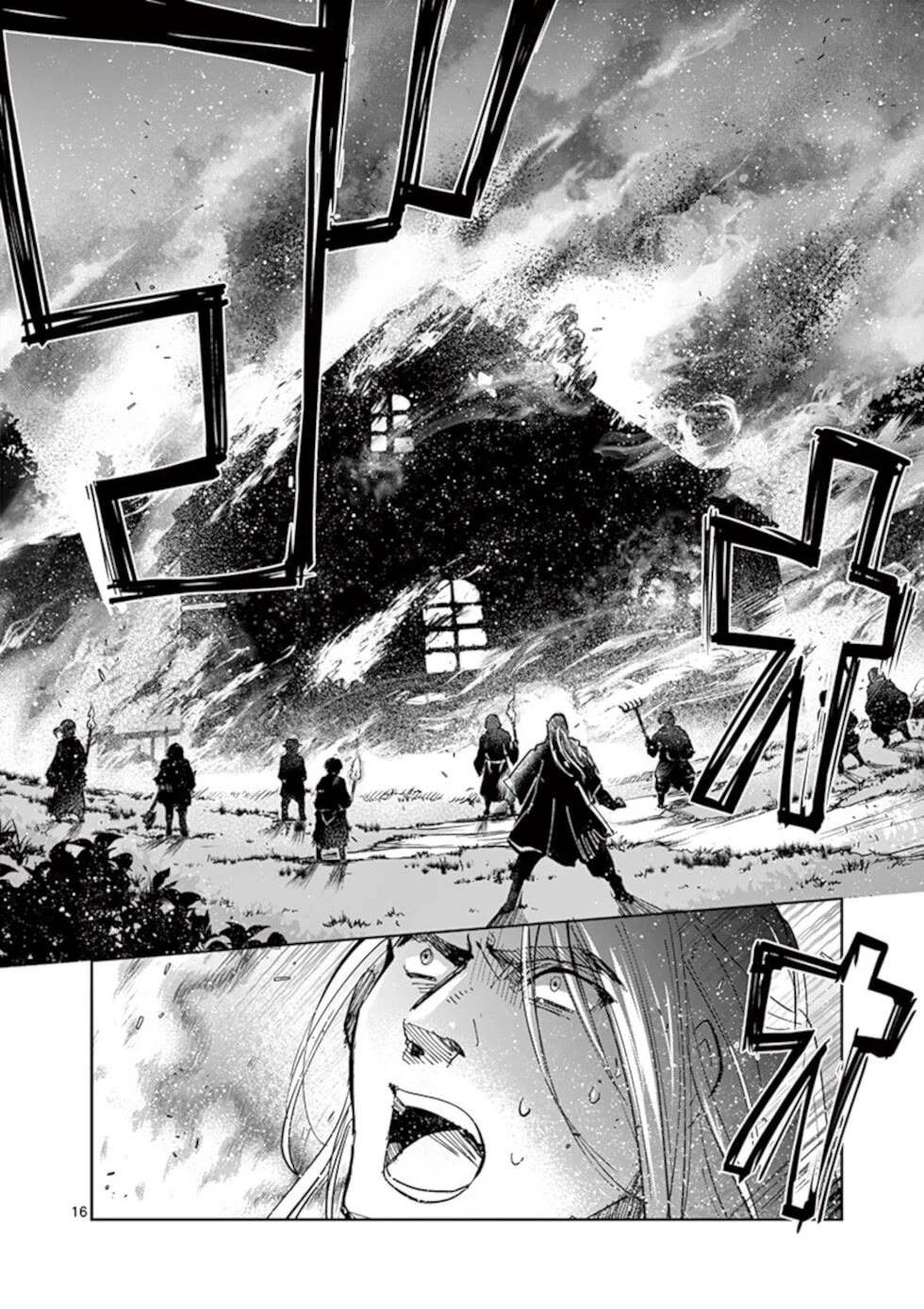 It's My Life chapter 55 page 16