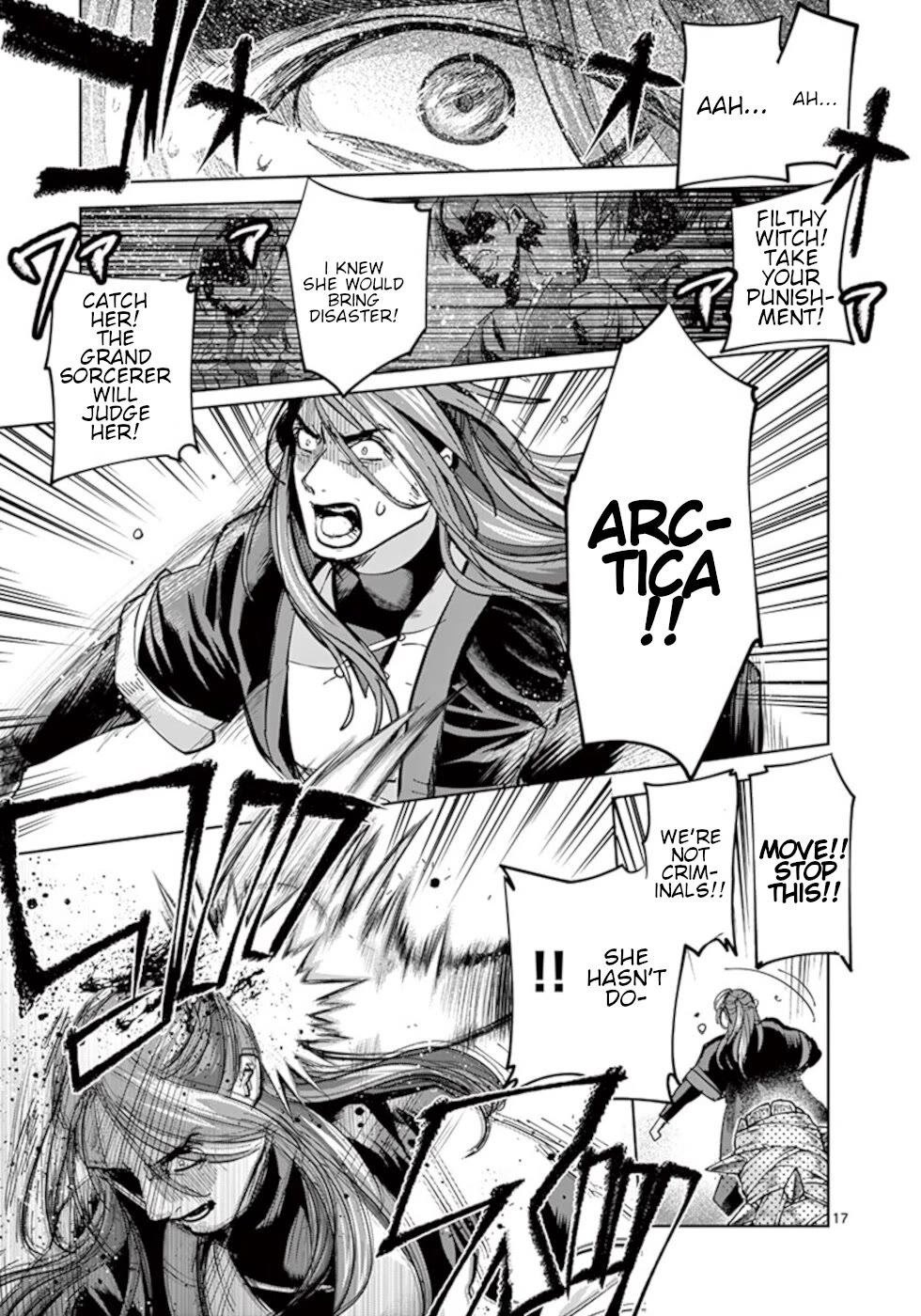 It's My Life chapter 55 page 17