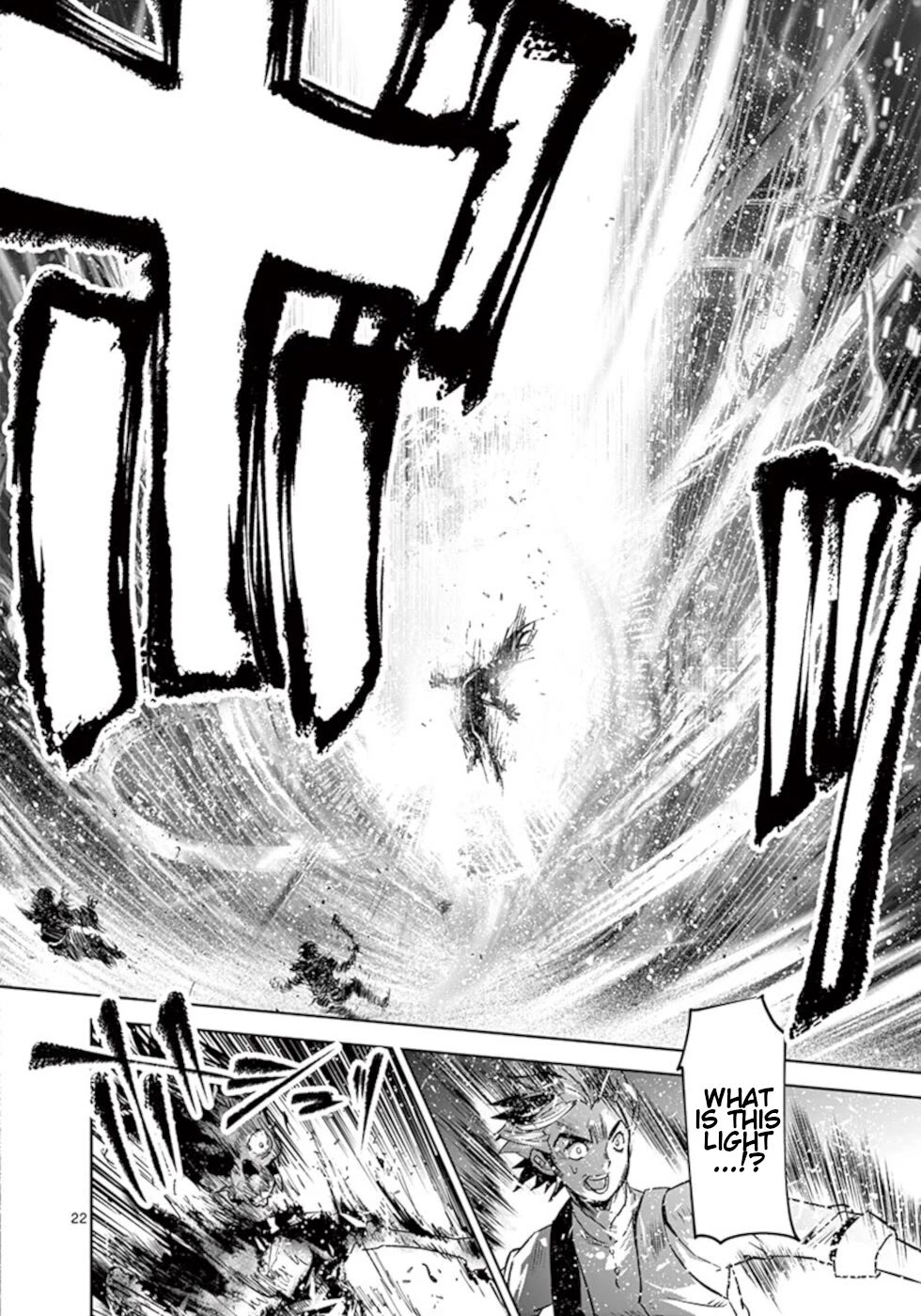 It's My Life chapter 55 page 22