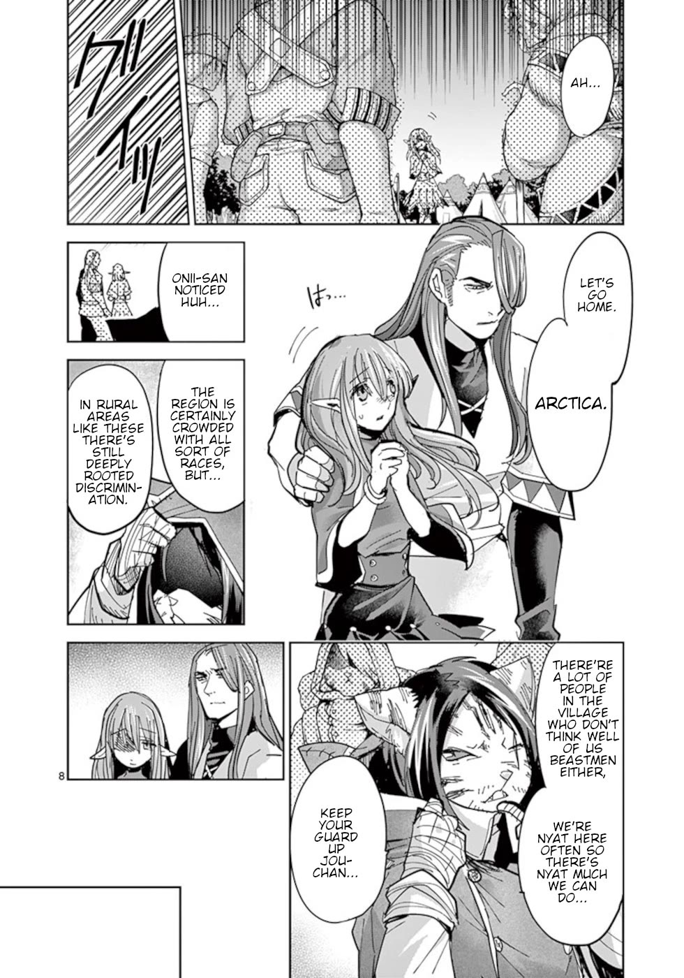 It's My Life chapter 55 page 8