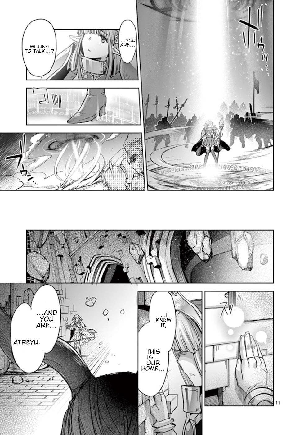 It's My Life chapter 56 page 11