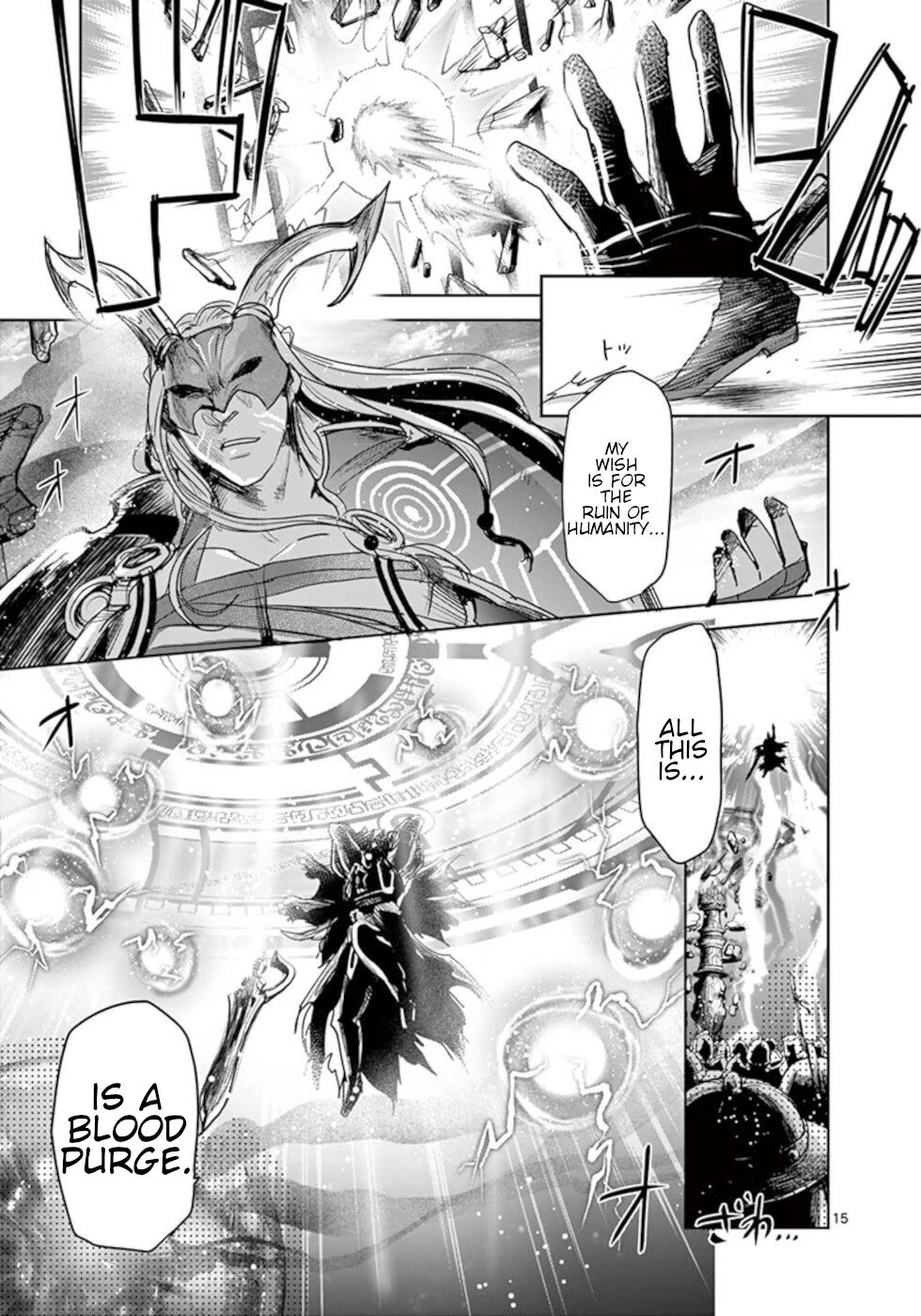 It's My Life chapter 56 page 15