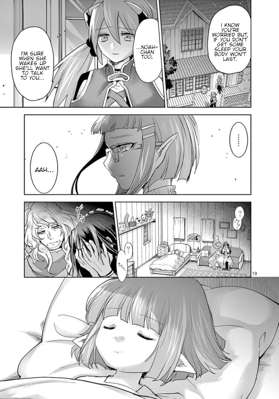 It's My Life chapter 57 page 18