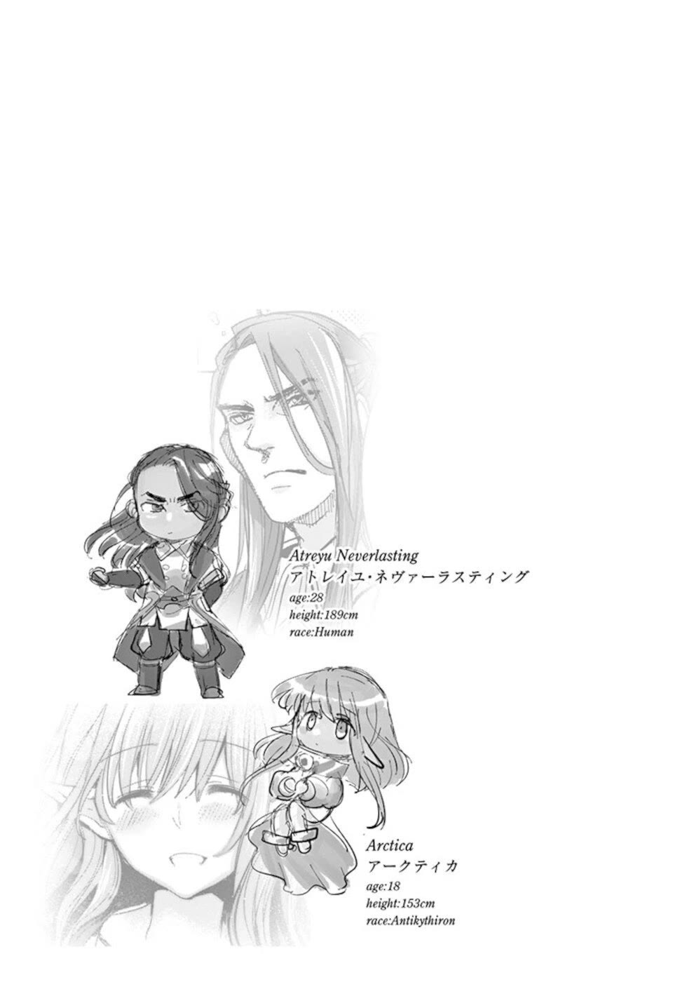 It's My Life chapter 57 page 20