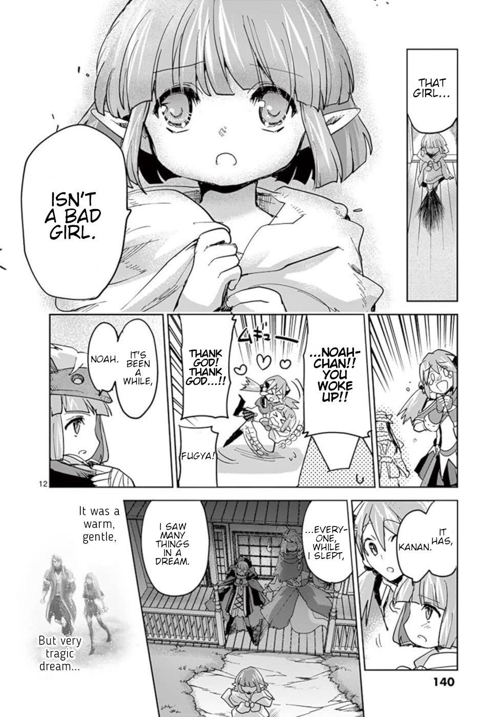 It's My Life chapter 58 page 12