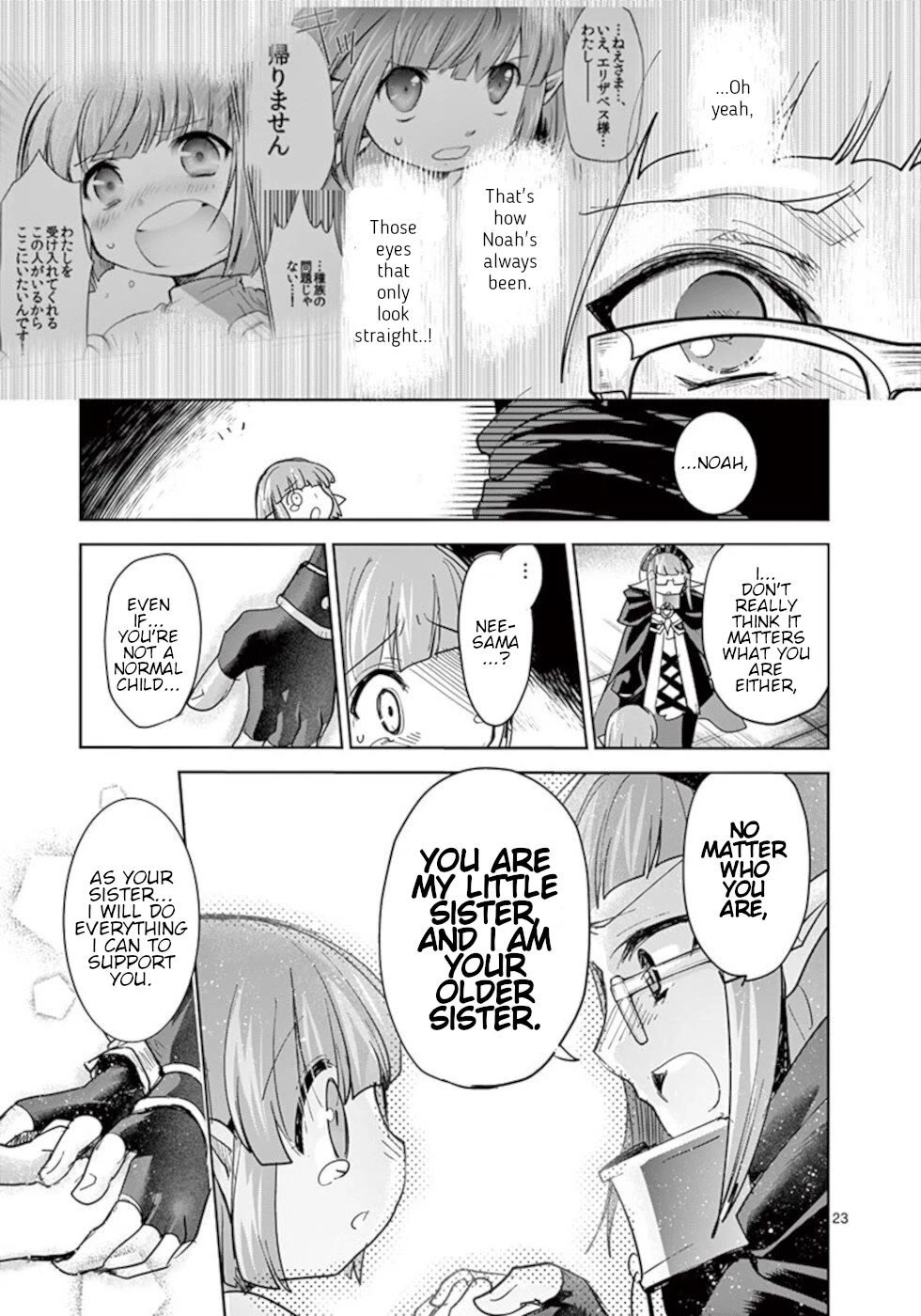 It's My Life chapter 58 page 23