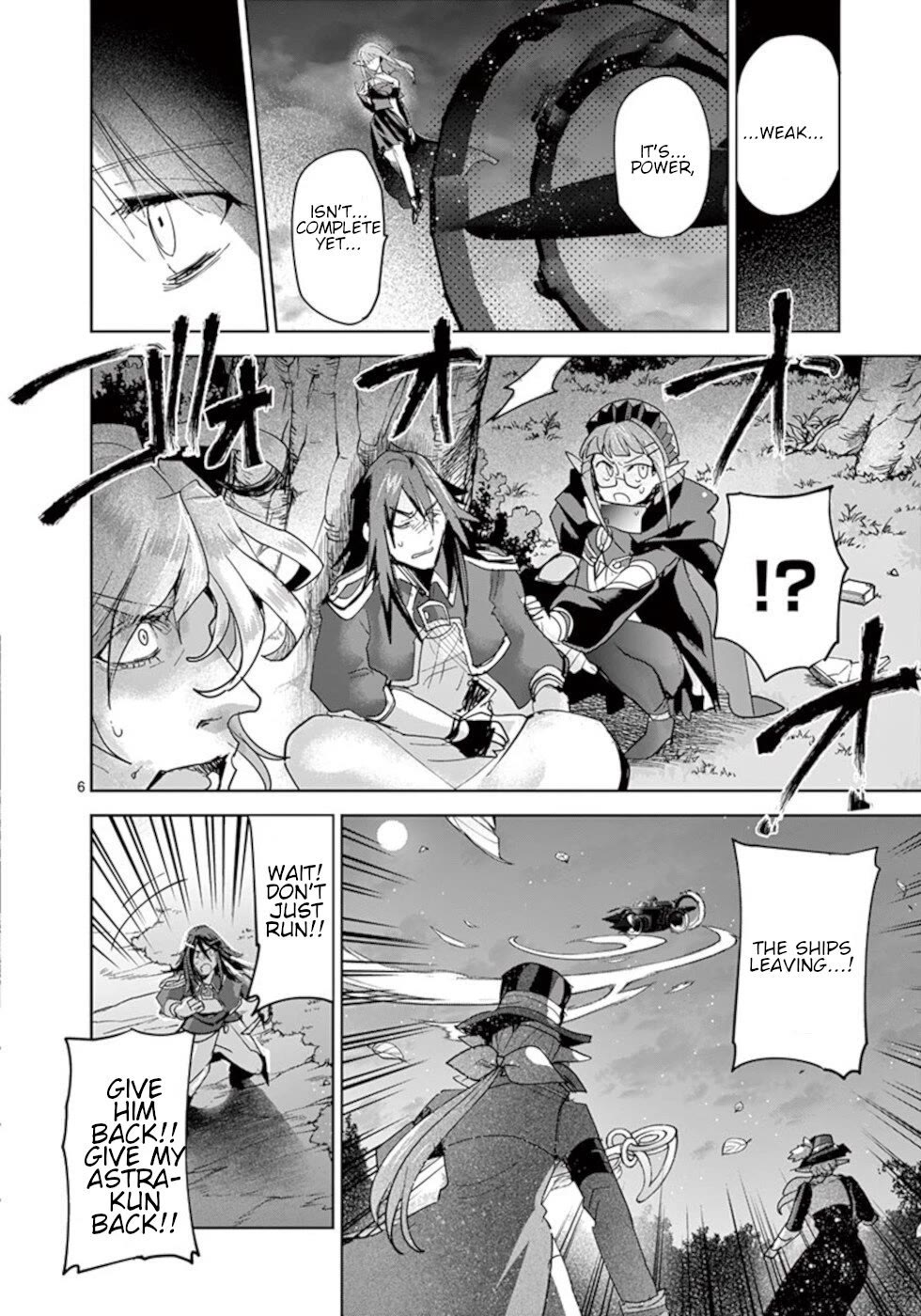 It's My Life chapter 58 page 6