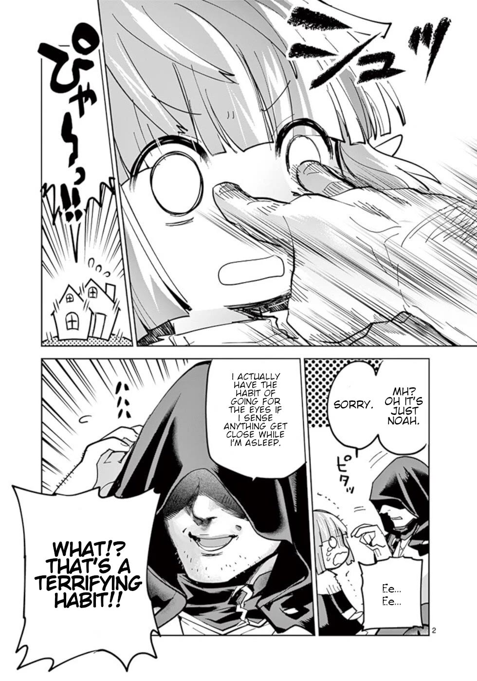 It's My Life chapter 59.5 page 8