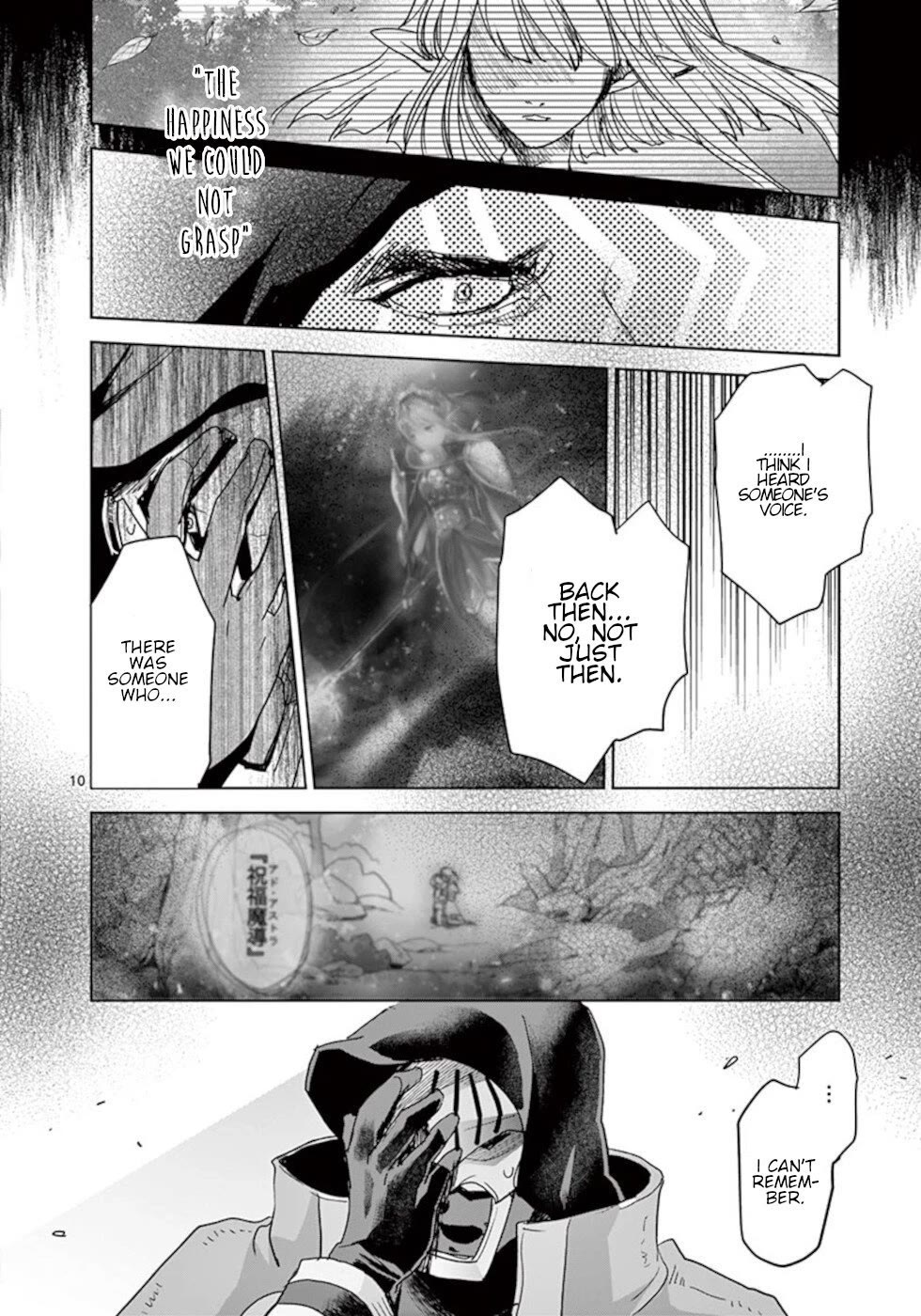 It's My Life chapter 59 page 10