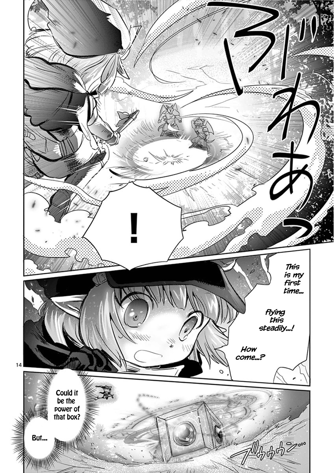 It's My Life chapter 6 page 14