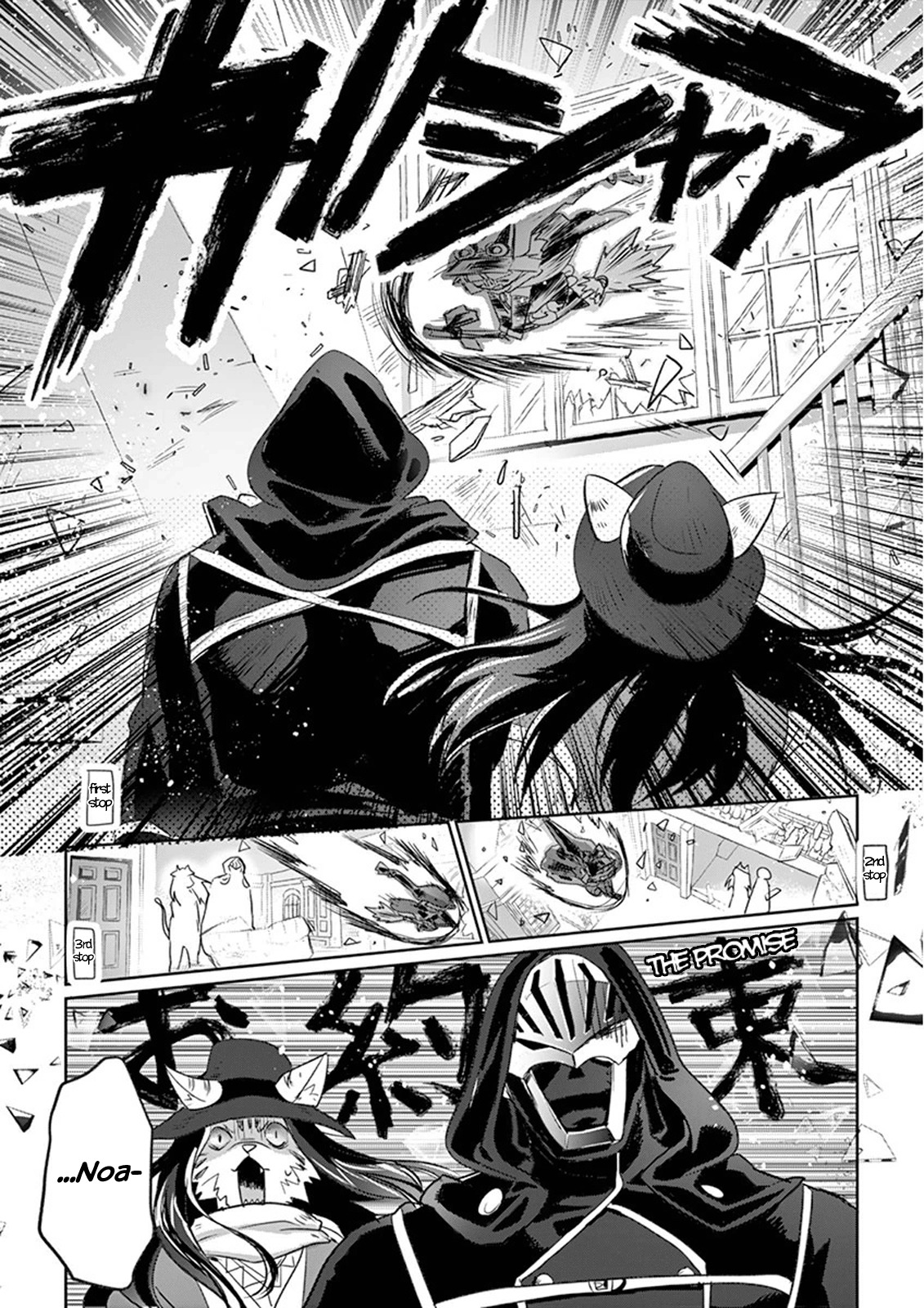 It's My Life chapter 6 page 20