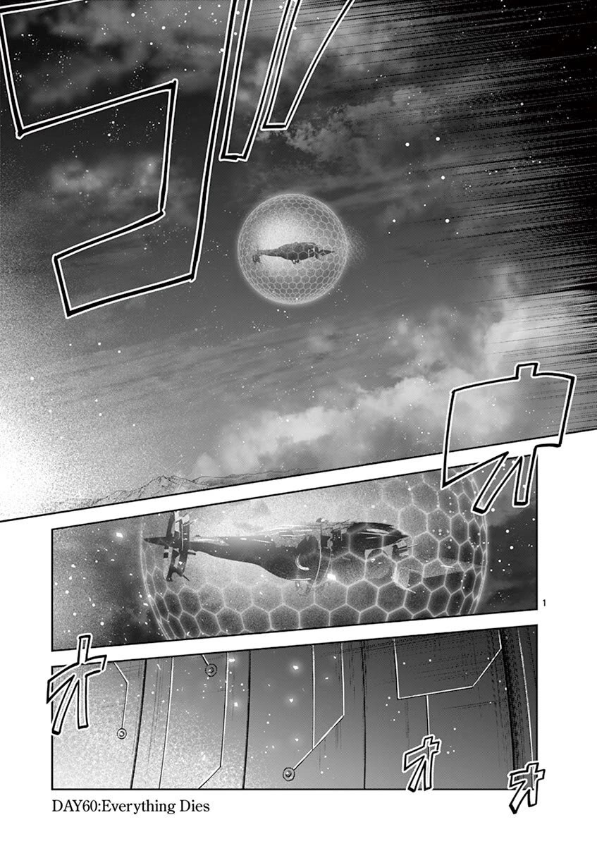 It's My Life chapter 60 page 1