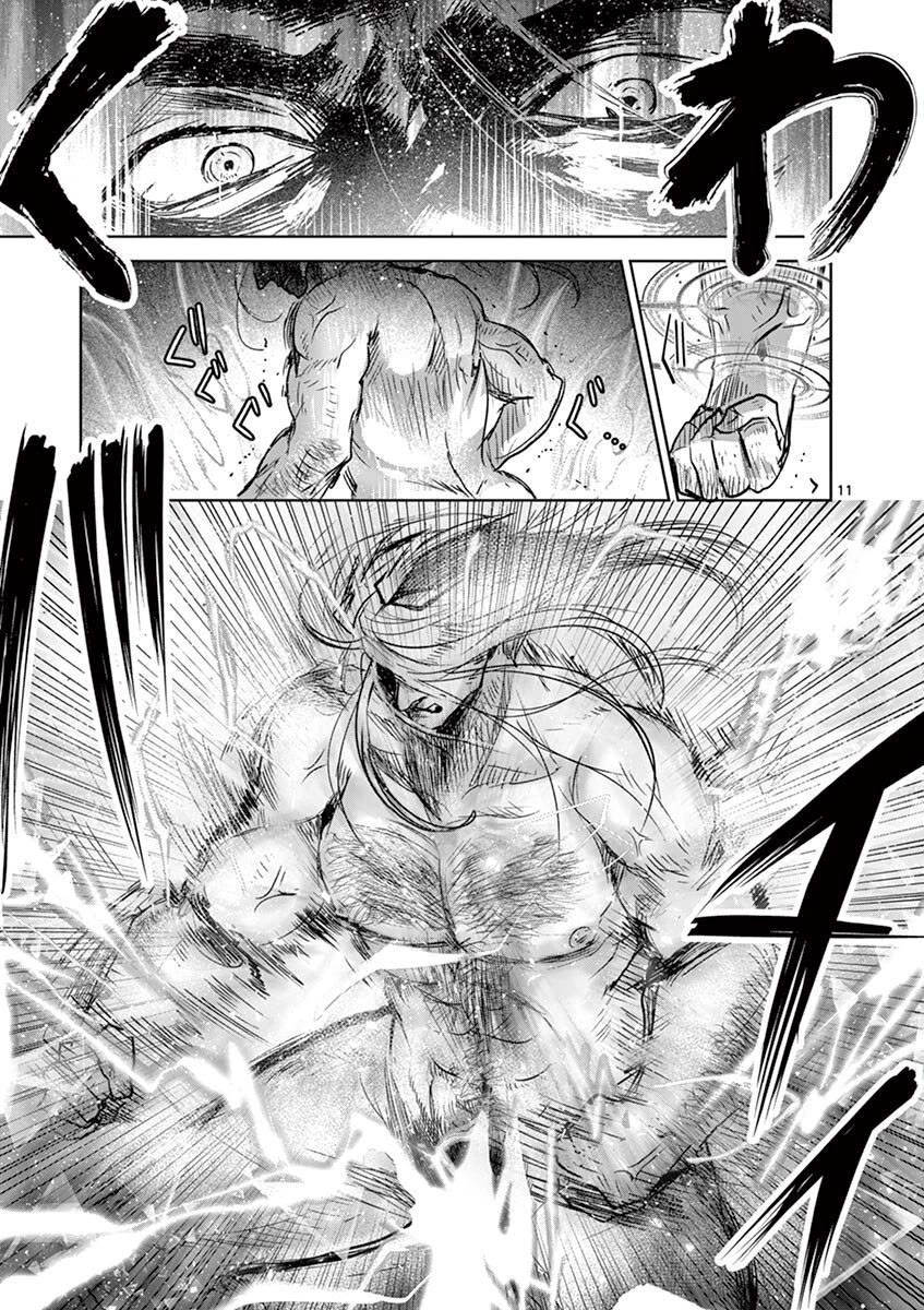 It's My Life chapter 60 page 10