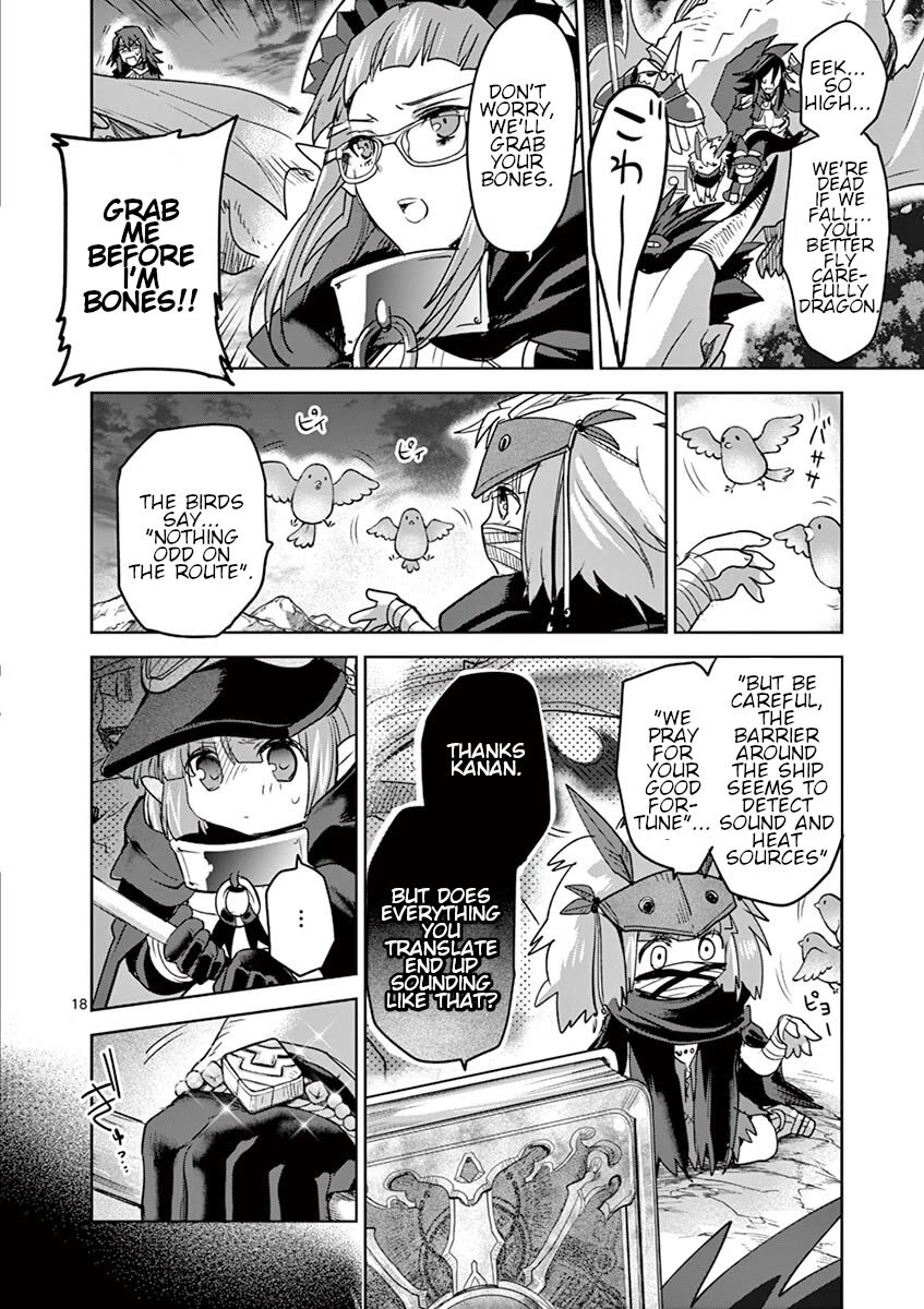 It's My Life chapter 60 page 17