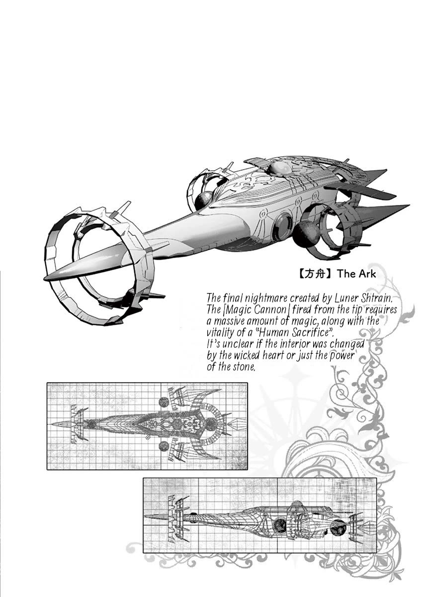 It's My Life chapter 60 page 24