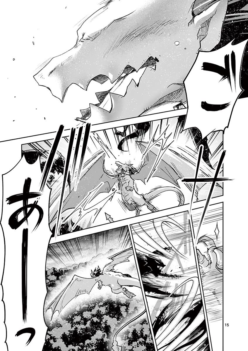 It's My Life chapter 62 page 14