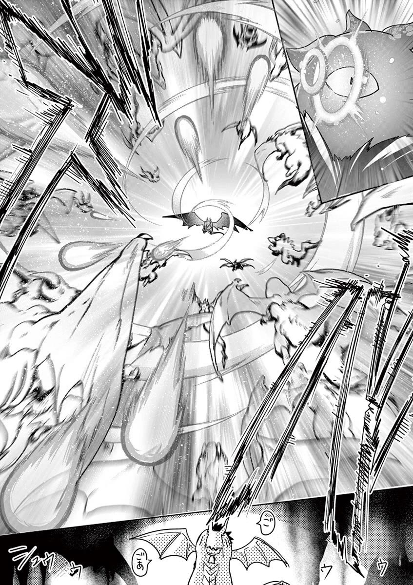 It's My Life chapter 62 page 4
