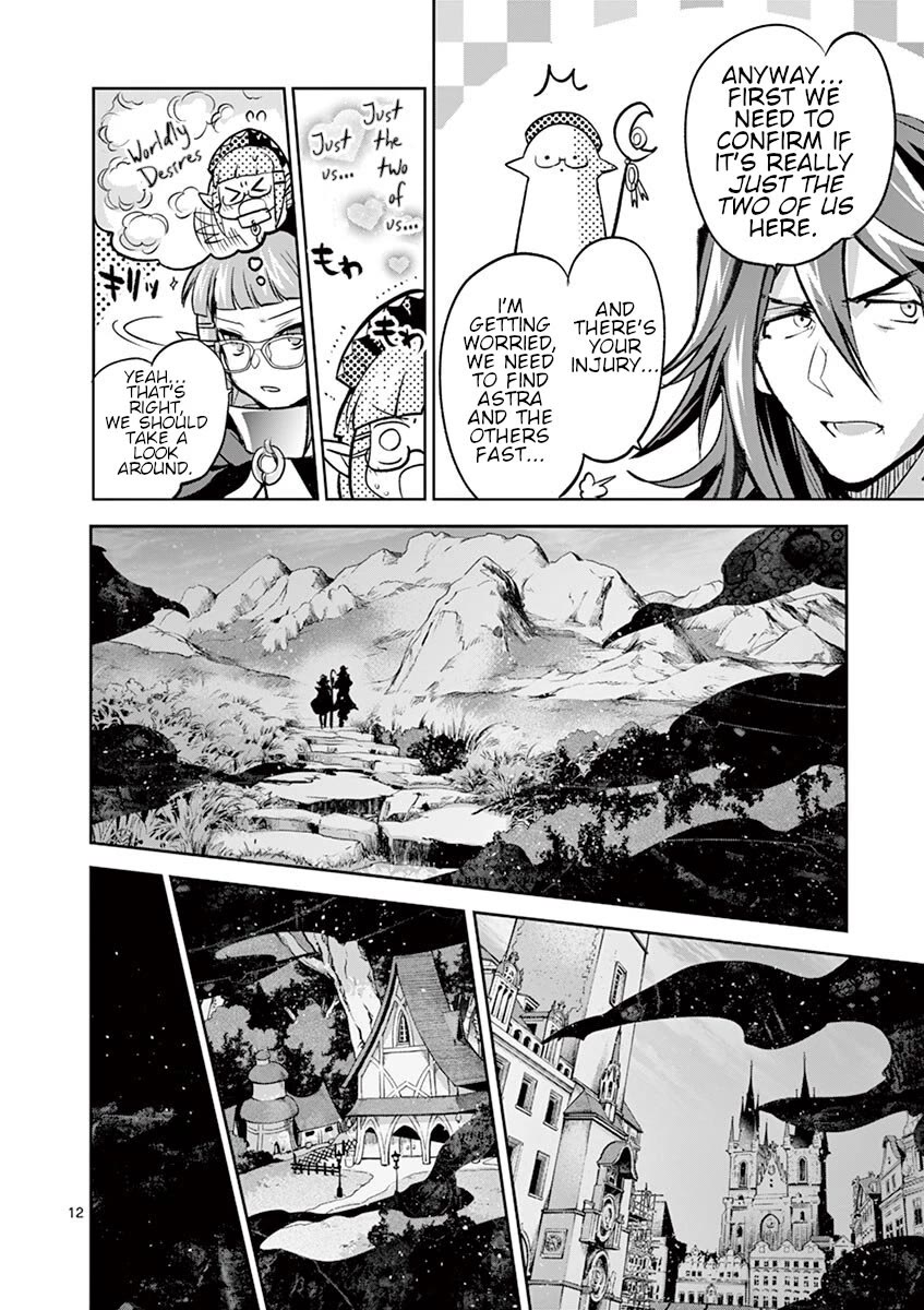 It's My Life chapter 66 page 12