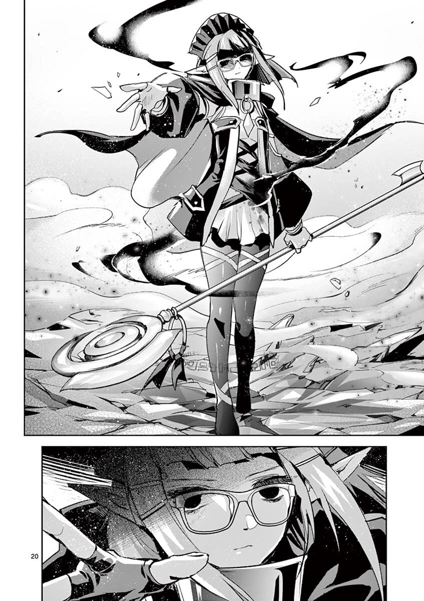 It's My Life chapter 66 page 20