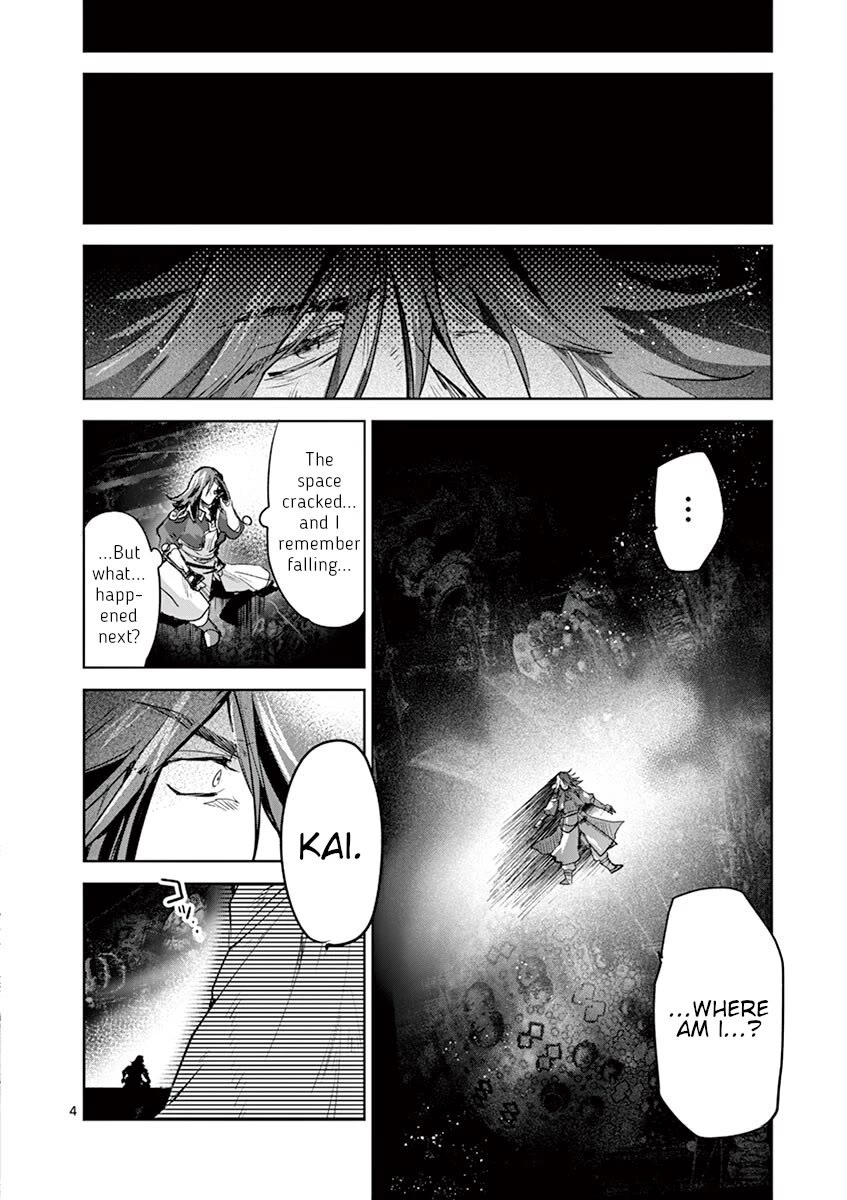 It's My Life chapter 66 page 4