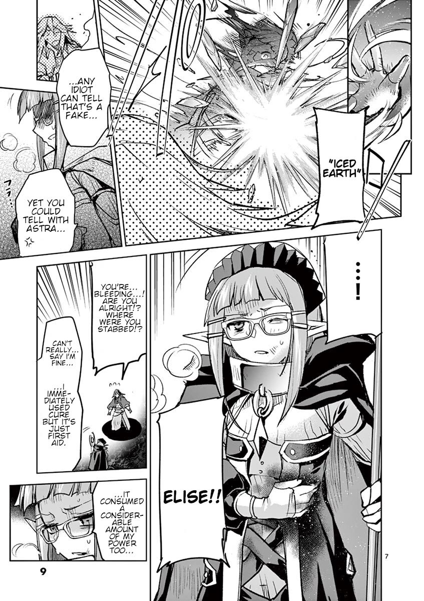 It's My Life chapter 66 page 7