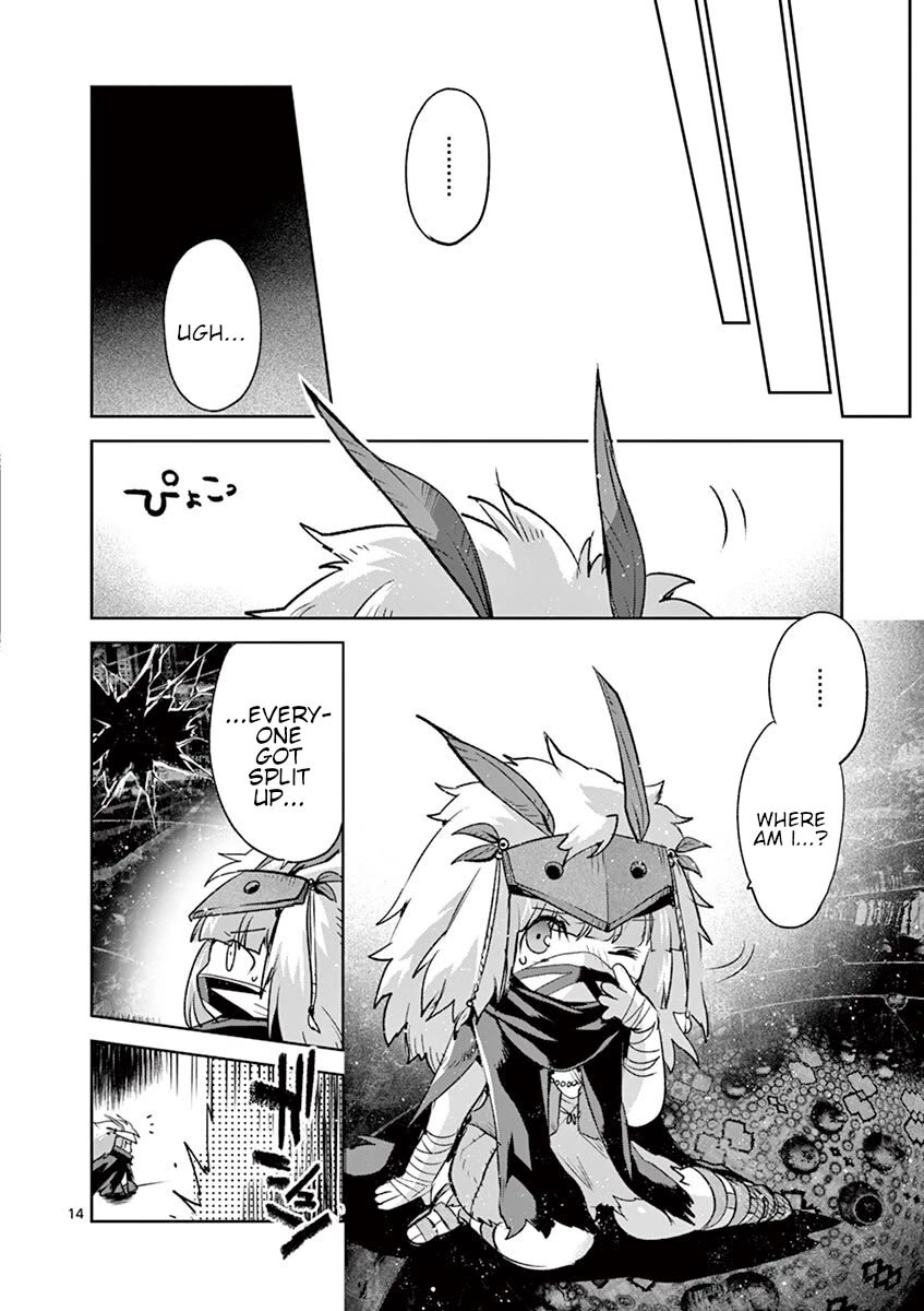 It's My Life chapter 67 page 14