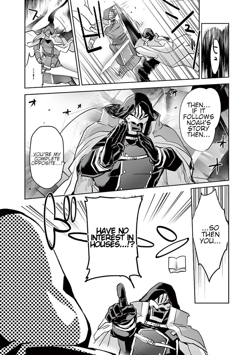 It's My Life chapter 69 page 4