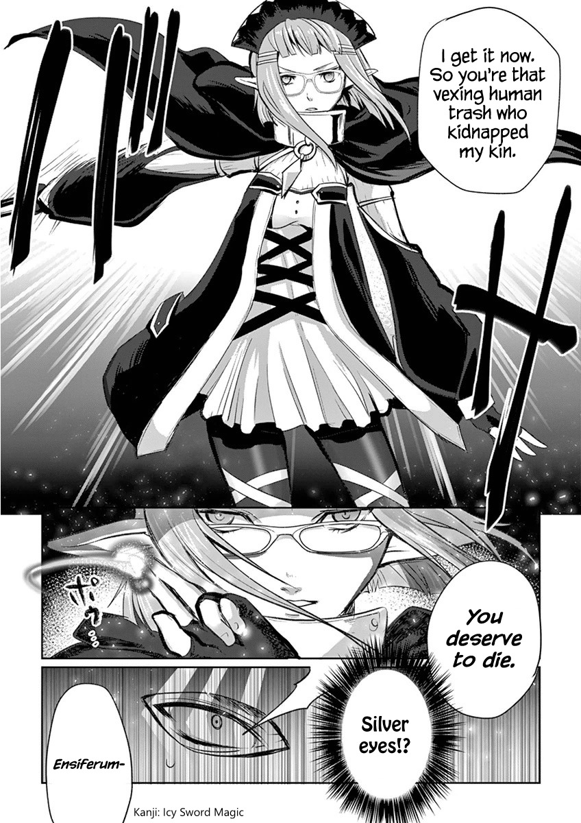 It's My Life chapter 7 page 17