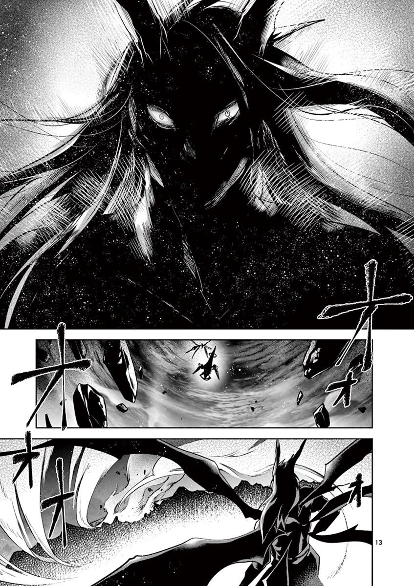 It's My Life chapter 70 page 12