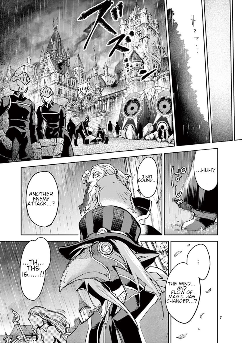 It's My Life chapter 70 page 7