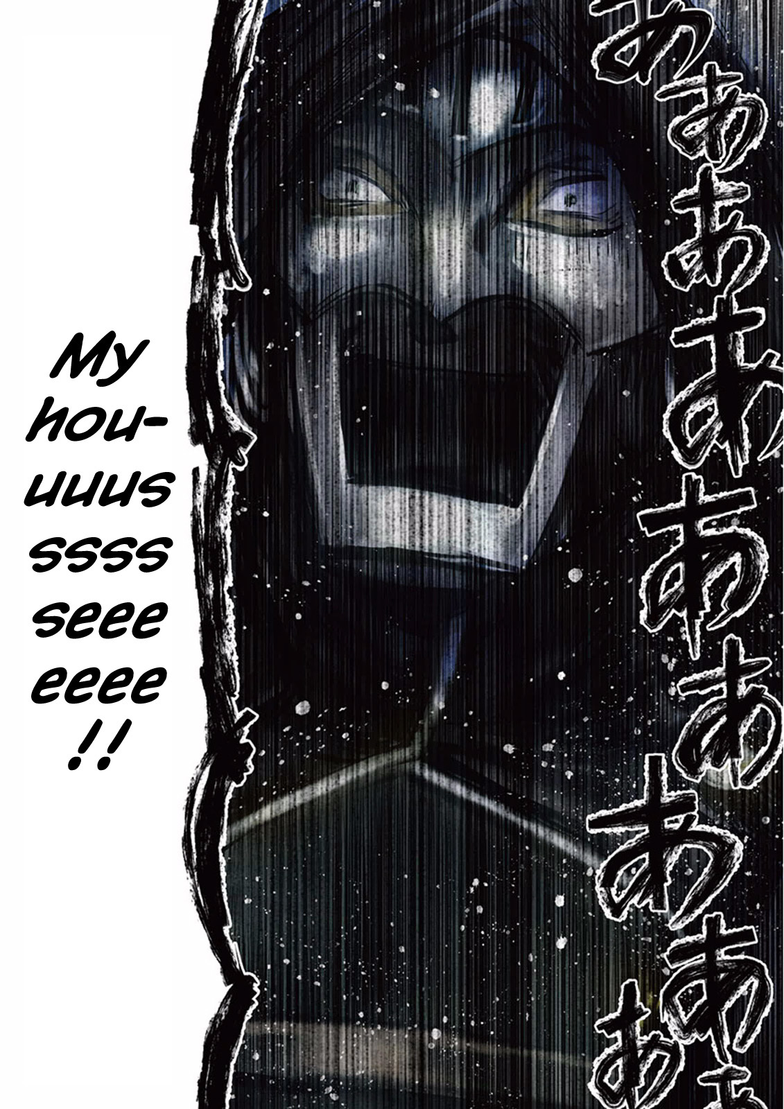 It's My Life chapter 8 page 17