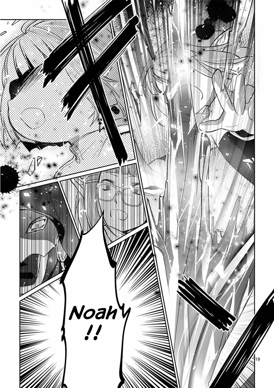 It's My Life chapter 8 page 22