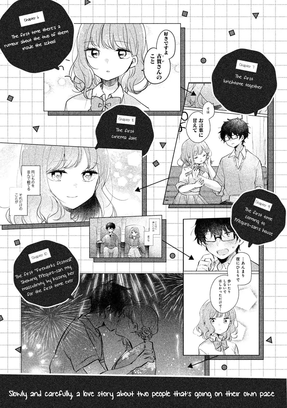 It's Not Meguro-san's First Time chapter 11 page 5