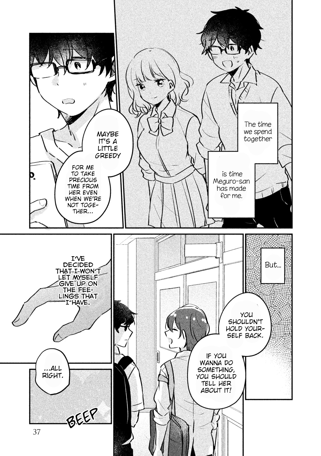 It's Not Meguro-san's First Time chapter 13 page 4