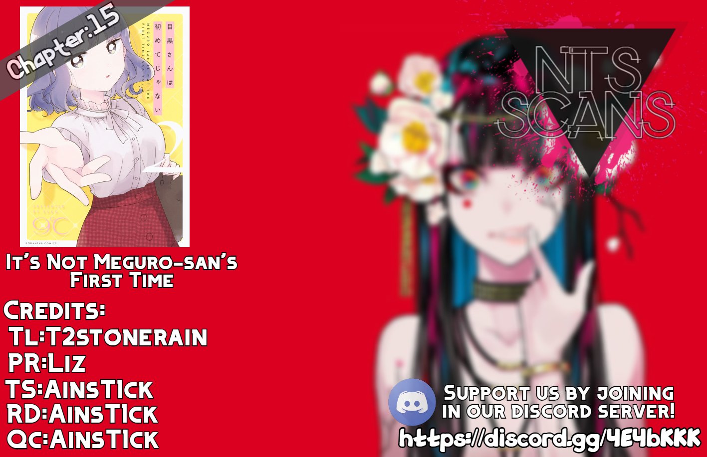 It's Not Meguro-san's First Time chapter 15 page 1
