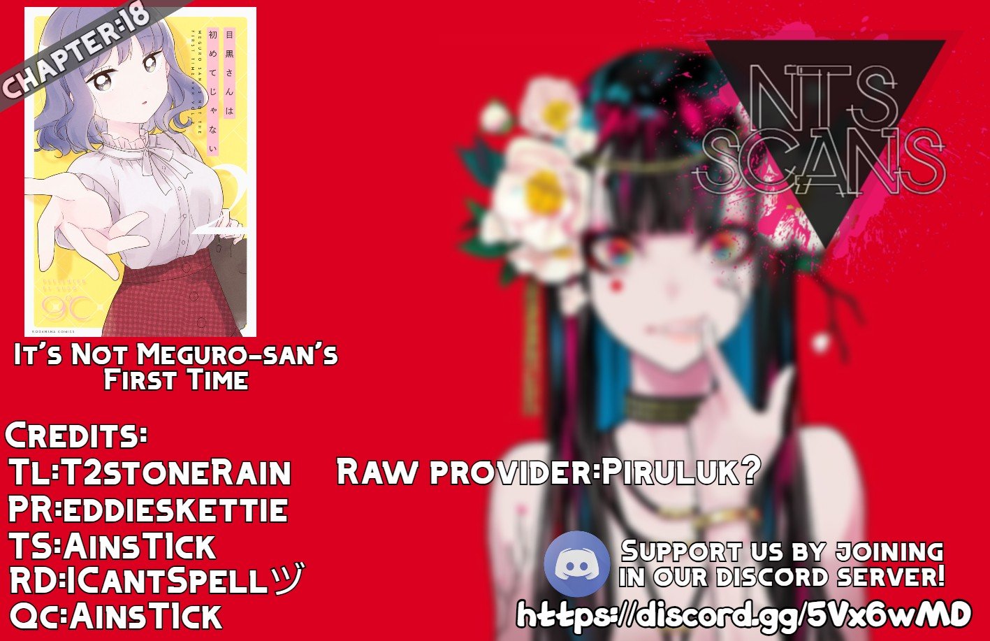 It's Not Meguro-san's First Time chapter 18 page 1